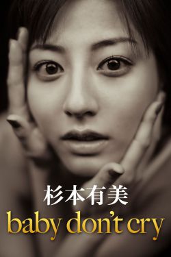 深渊主宰