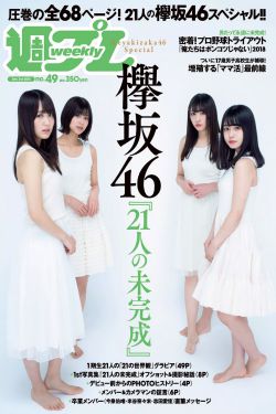 艾伦佩姬