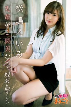 母子性交