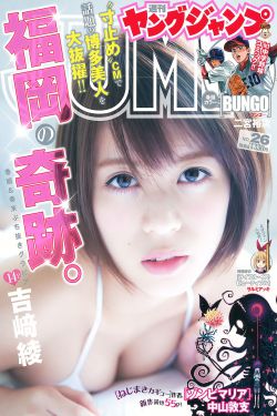 翁憩性放纵交换