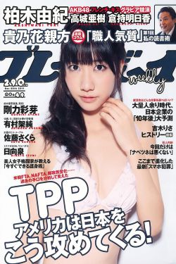 萌学园第四季
