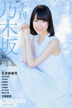 同班同学