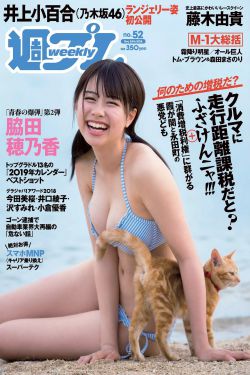庆余年2播出时间