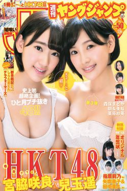 大胸妹妹