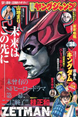 日本情趣透明免脱睡衣