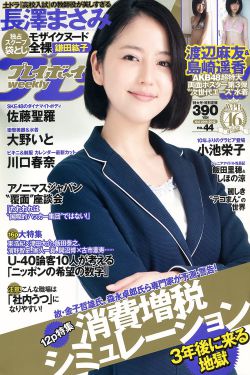 露露黄了